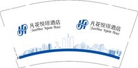 12250108凡花悦璟酒店9盎司2千个：怡yehe 一次性定制纸杯、一次性广告纸杯设计图