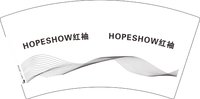 14250119HOPESHOW红袖 7盎司1千个：gaoyazhou12345 一次性定制纸杯、一次性广告纸杯设计图