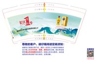 13250106 长江1号 9盎司特厚1千个：tb9951143 一次性定制纸杯、一次性广告纸杯设计图