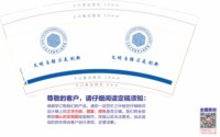 12250205大连大学软件工程学院 9盎司350克专版1千：雨溪不乖 一次性定制纸杯、一次性广告纸杯设计图