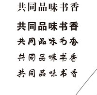 11250119（改）绿宇巴香源9盎司加厚2千个：欧阳一休888 一次性定制纸杯、一次性广告纸杯设计图