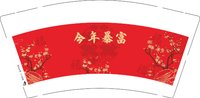 12250105 今年暴富9盎司1千：dililiwaiting 一次性定制纸杯、一次性广告纸杯设计图