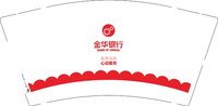 12250121金华银行9盎司加厚6万个（1000个一箱50个一条）：洋洋131486 一次性定制纸杯、一次性广告纸杯设计图