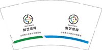 （金箔）12241229合肥青少年射击训练基地 9盎司1000个专版：葛氏淘奶奶 一次性定制纸杯、一次性广告纸杯设计图