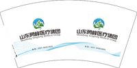 12250105山东勇峰医疗集团7盎司1万个：一切随缘5166 一次性定制纸杯、一次性广告纸杯设计图