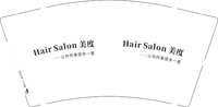 12250104美度造型9盎司加厚1千：miaoiove 一次性定制纸杯、一次性广告纸杯设计图