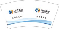 12250113 龙成集团9盎司1千个：安若落尘 一次性定制纸杯、一次性广告纸杯设计图