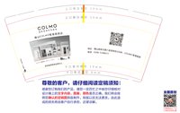 12250108 COLMO国际高端科技家电9盎司5千个（50一条）：良杰豪欣781106 一次性定制纸杯、一次性广告纸杯设计图