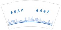 12250205易居房产9盎司加厚1千个：dsdskwelkang 一次性定制纸杯、一次性广告纸杯设计图