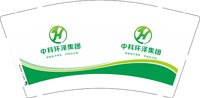 13250103（改）中科环泽集团9盎司1000个：jysh987 一次性定制纸杯、一次性广告纸杯设计图