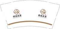 12250205扶摇民宿9盎司2千：人生如梦tdr1 一次性定制纸杯、一次性广告纸杯设计图