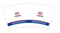 12250114中铁建设集团有限公司建筑设计院9盎司加厚1千只（500一箱）：wsx161314（微信） 一次性定制纸杯、一次性广告纸杯设计图