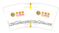 14250112牛腩粉7盎司5千个（50个一条）：zyf271031752（扣库存） 一次性定制纸杯、一次性广告纸杯设计图