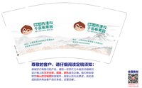 15250118 千亩板栗园 9盎司加厚10000个：a李师傅1 一次性定制纸杯、一次性广告纸杯设计图