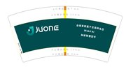11250228 JUONE7盎司1千个：人生山水有相逢 一次性定制纸杯、一次性广告纸杯设计图