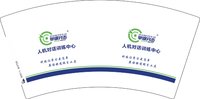 11250108（改）单词突击7盎司1千个：中萱书店&单词突击王宁娜（微信） 一次性定制纸杯、一次性广告纸杯设计图