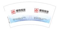 12250206维炫投资 7盎司1000个：tb12085058 一次性定制纸杯、一次性广告纸杯设计图