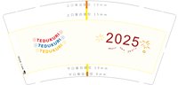 12250117 改treduku9盎司3千：陈庆国1122 一次性定制纸杯、一次性广告纸杯设计图