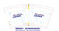 13250113 LIDAER9盎司1千个专版350克：tb7688663872（付款 tb43710958） 一次性定制纸杯、一次性广告纸杯设计图