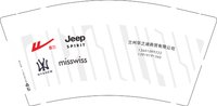 16250112 misswiss9盎司5千（50一条）：半颗糖的诱惑6 一次性定制纸杯、一次性广告纸杯设计图