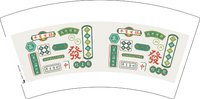 16250115 奉旨发财7盎司2千：dhx78450020 一次性定制纸杯、一次性广告纸杯设计图