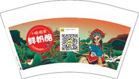 12250205 （再改） 鲜奶酪 12盎司1千个：baoyu576712100000 一次性定制纸杯、一次性广告纸杯设计图