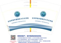 12250113 四川工商 12盎司1000个：让回忆扯的又扯不断（王娜） 一次性定制纸杯、一次性广告纸杯设计图