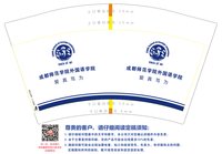 12250113 四川工商 12盎司1000个：让回忆扯的又扯不断（王娜） 一次性定制纸杯、一次性广告纸杯设计图