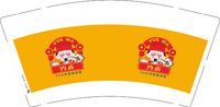12250113 约麻9盎司1千：tb59387737 一次性定制纸杯、一次性广告纸杯设计图