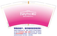 12250117宴会艺术中心9盎司加厚5千个（不留白）：铭小玖 一次性定制纸杯、一次性广告纸杯设计图