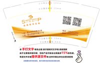 https://tcs.teambition.net/thumbnail/313e30e17b9cbfcff253a66a8eb0f1eca050/w/200/h/200纸杯定做 设计图附件
