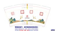 12250212江油市档案馆9盎司1千个：彩云之南201398 一次性定制纸杯、一次性广告纸杯设计图