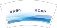 12250120 骅孟商行9盎司350克专版1千：阳光布行1 一次性定制纸杯、一次性广告纸杯设计图
