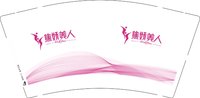 15250104焦娇美人 9盎司1000个：百度微信赖秀连43 一次性定制纸杯、一次性广告纸杯设计图
