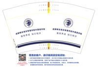 12250113 四川工商 12盎司1000个：让回忆扯的又扯不断（王娜） 一次性定制纸杯、一次性广告纸杯设计图