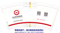 12250113时代新梦想教育 9盎司5千个：谁能笑眼看红尘1 一次性定制纸杯、一次性广告纸杯设计图