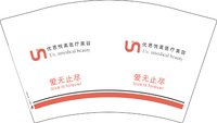 12250109 优思悦美医疗美容12盎司1千个：tb756549740 一次性定制纸杯、一次性广告纸杯设计图