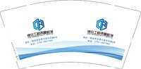 12250110德安工程质量检测 9盎司加厚2000个：1飓风市长 一次性定制纸杯、一次性广告纸杯设计图