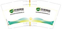 12250109 双塔食品9盎司1千350克专版：仙人球华 一次性定制纸杯、一次性广告纸杯设计图