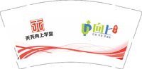 12250113 天天向上学堂9盎司加厚1千个：翠花1582165 一次性定制纸杯、一次性广告纸杯设计图