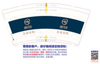 金箔12250112衡特五金9盎司1千专版：上帝宠儿19901201 一次性定制纸杯、一次性广告纸杯设计图