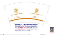 https://tcs.teambition.net/thumbnail/313e3308aea41fe4ec93d6e7057289bd3d98/w/200/h/200纸杯定做 设计图附件