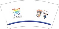 12250205大寨苗乡9盎司加厚5千个（500个一箱）：307044271qq（先发500个寄付顺丰空运） 一次性定制纸杯、一次性广告纸杯设计图