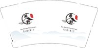 12250117花园餐厅 9盎司2000个：annebell时尚部落 一次性定制纸杯、一次性广告纸杯设计图