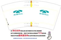 https://tcs.teambition.net/thumbnail/313e335ef2d7848157fe7c2f62340d3017b0/w/200/h/200纸杯定做 设计图附件