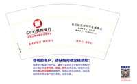12250110 改贵阳银行天龙镇天龙村农金服务点 9盎司1千个：tb2956427321（沉风1452349183） 一次性定制纸杯、一次性广告纸杯设计图