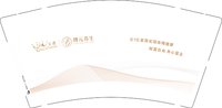 16250111 博元养生9盎司加厚10000个：dyongke 一次性定制纸杯、一次性广告纸杯设计图