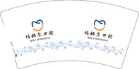 3140204 玛收尔口腔 7盎司1000个：250204-069709392190026 一次性定制纸杯、一次性广告纸杯设计图
