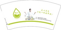 13250105（最新版）养乃世家7盎司5千个：冰点黑客520 一次性定制纸杯、一次性广告纸杯设计图