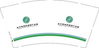 12250116 东平跨境9盎司1千：tb5525895076 一次性定制纸杯、一次性广告纸杯设计图